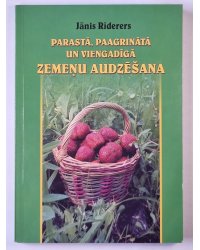 Parastā, pagarinātā un viengadīgā zemeņu audzēšana