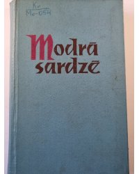 Modrā sardzē (LAT)