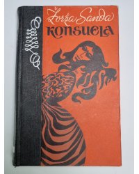 Konsuela