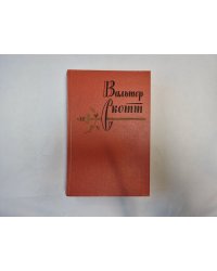 Собрание сочинений в двадцати томах. Том 5