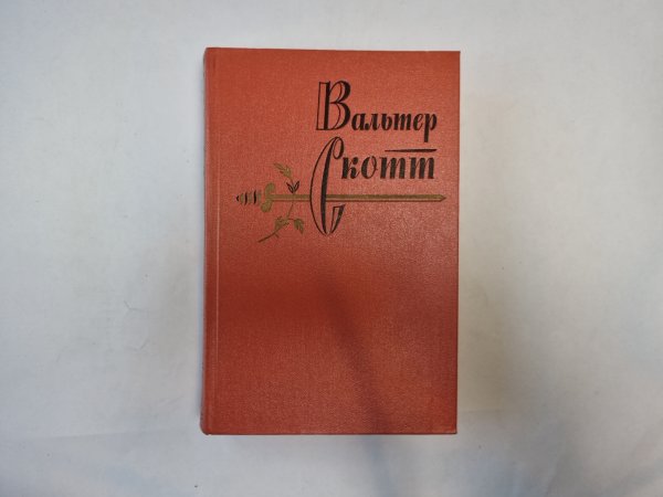 Собрание сочинений в двадцати томах. Том 5