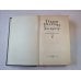 Жан - Кристоф. Роман в четырех томах. Том 2