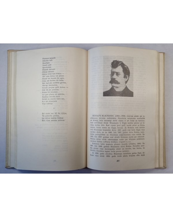 Latviešu dzeja antoloģija. II sejums