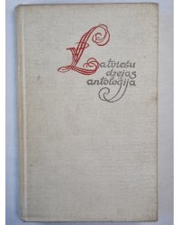 Latviešu dzeja antoloģija. II sejums