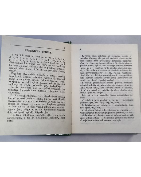 Mūsdienu Latviešu valodas pareizrakstības vārdnīca