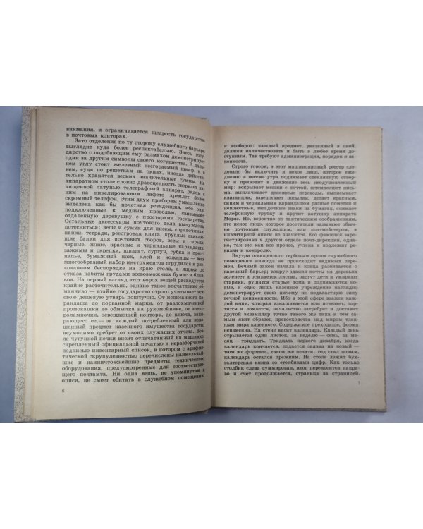 Кристина Хофленер