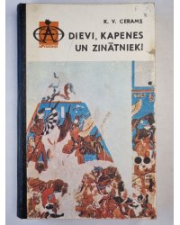 Dievi, kapenes un zinātnieki