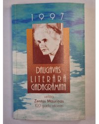 Daugavas literārā gadagrāmata 1997