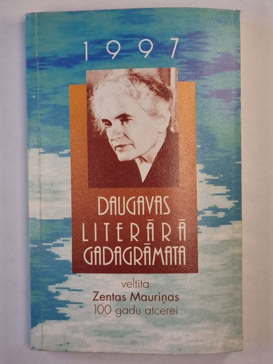 Daugavas literārā gadagrāmata 1997