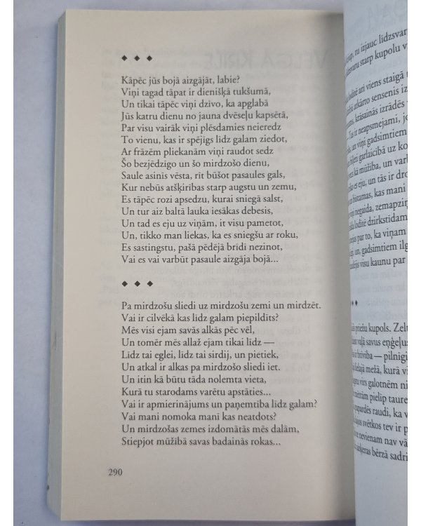 Daugavas literārā gadagrāmata 1997