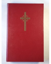 Dziesmu grāmata
