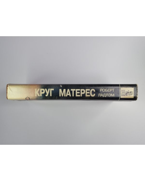 Круг Матерес