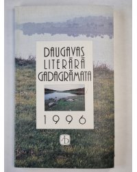 Daugavas literārā gadagrāmata 1996