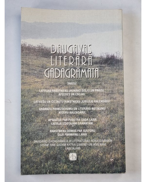 Daugavas literārā gadagrāmata 1996