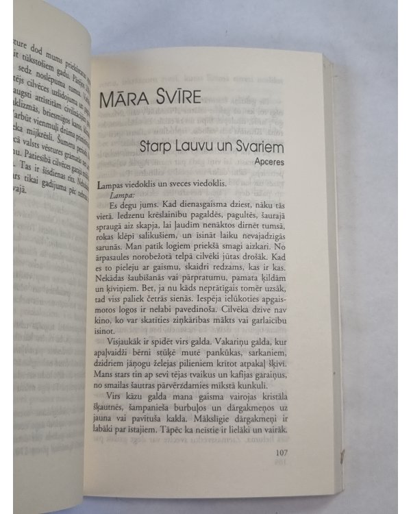 Daugavas literārā gadagrāmata 1996