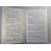 Acta Baltica `99 (LAT/LIT)