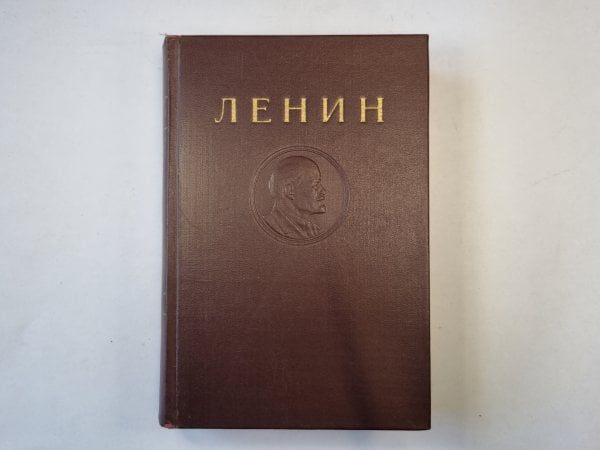 Сочинения. Том 5