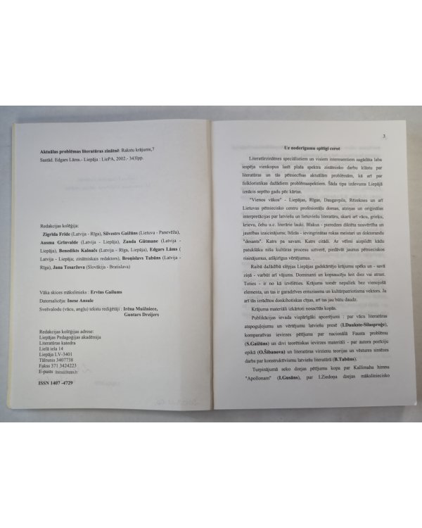 Aktuālas problēmas literatūras zinātnē. Rakstu krajums 7