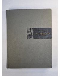 Шагреневая кожа