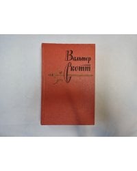 Собрание сочинений в двадцати томах. Том 7