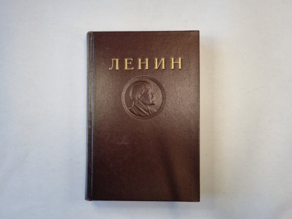 Сочинения. Том 13 Сочинения. Том 13