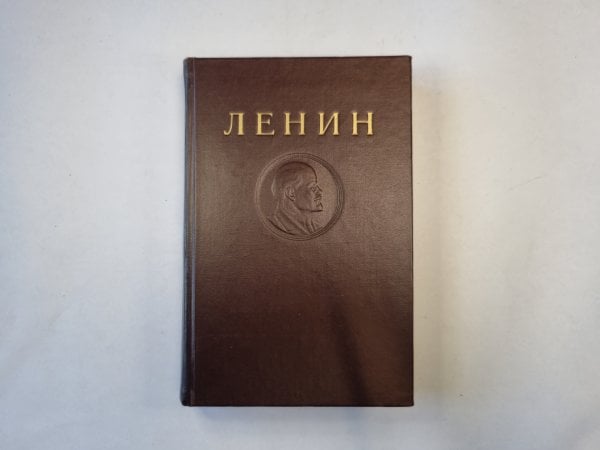 Сочинения. Том 15 Сочинения. Том 15