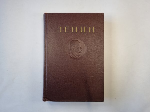 Сочинения. Том 24 Сочинения. Том 24