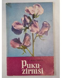 Puķu-zirnīši