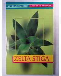 Zelta stīga