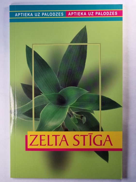 Zelta stīga