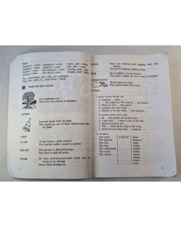 English form 6. Angļu valoda 6.klasei. Mācību gramata