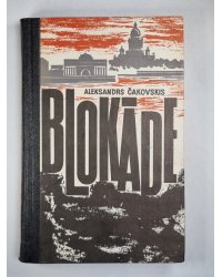 Blokāde. 1.grāmata