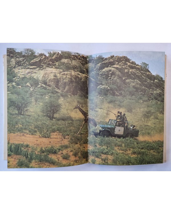 Сафари под Килиманджаро