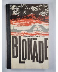 Blokāde. 3.grāmata