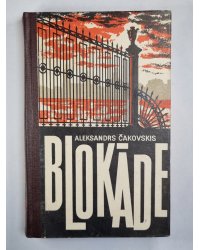 Blokāde. 4.grāmata