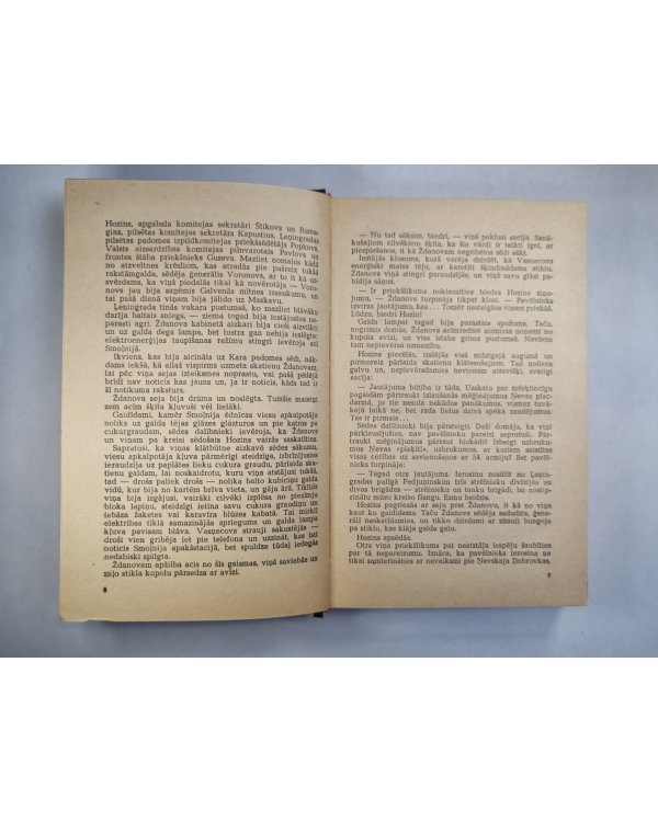 Blokāde. 5.grāmata