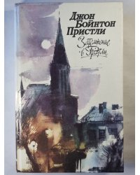Затемнение в Грэтли. Повести. Рассказы. Пьесы