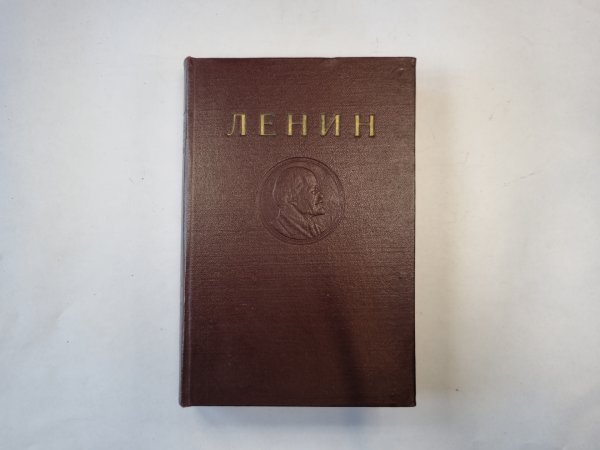 Сочинения. Том 6 Сочинения. Том 6