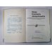 Основы безопасности жизнедеятельности: Учебное пособие для учащихся 9 кл. Основы безопасности жизнедеятельности: Учебное пособие для учащихся 9 кл.