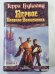 Первое Правило Волшебника. Книга 1