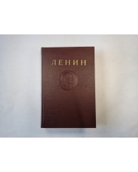 Сочинения. Том 8