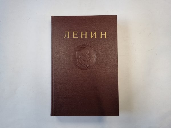 Сочинения. Том 8 Сочинения. Том 8