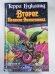Второе Правило Волшебника. Книга 2