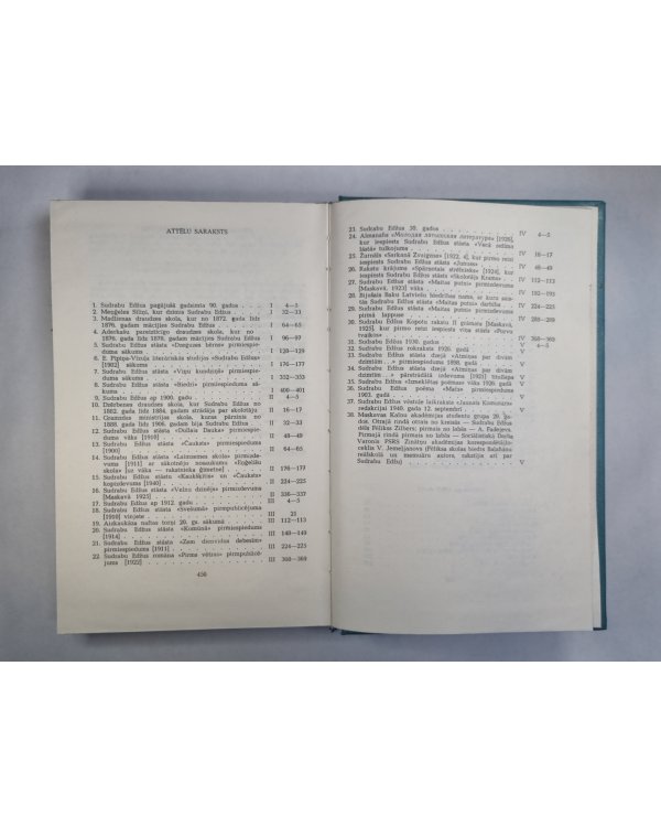 S.Edžus. 5.sejums. Dzejoļi un dzejojumi