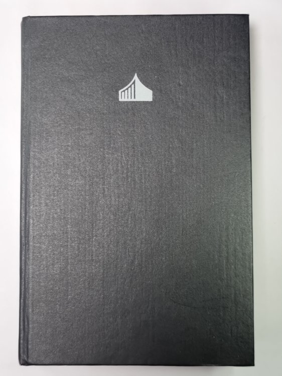 Гонка планет. Миры Империума. Обратная сторона времени. Берег Динозавра. Чума. Проверка на прочность