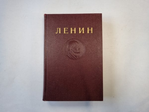 Сочинения. Том 17 Сочинения. Том 17