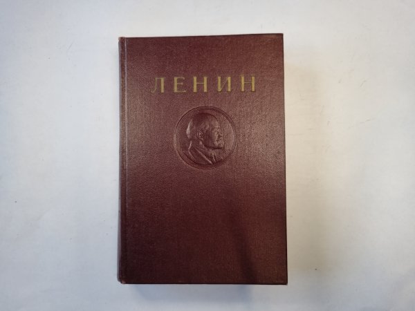 Сочинения. Том 18 Сочинения. Том 18