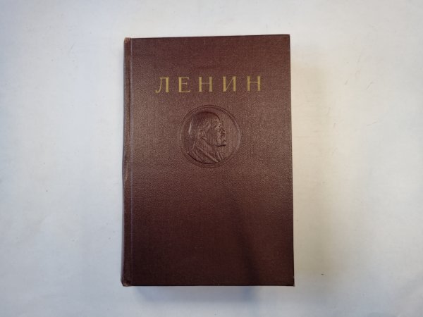 Сочинения. Том 20 Сочинения. Том 20