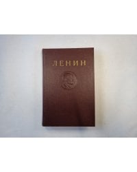 Сочинения. Том 22