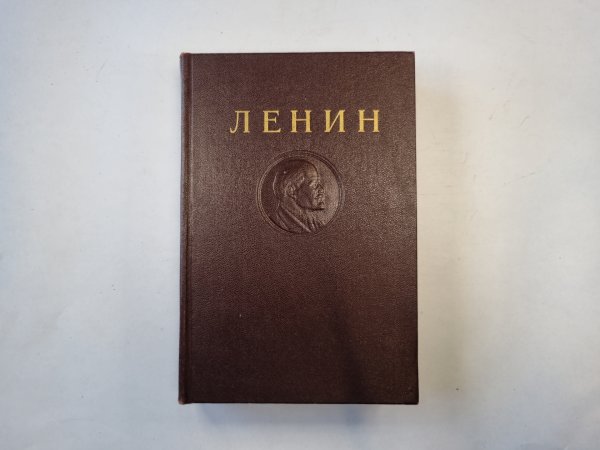 Сочинения. Том 26 Сочинения. Том 26